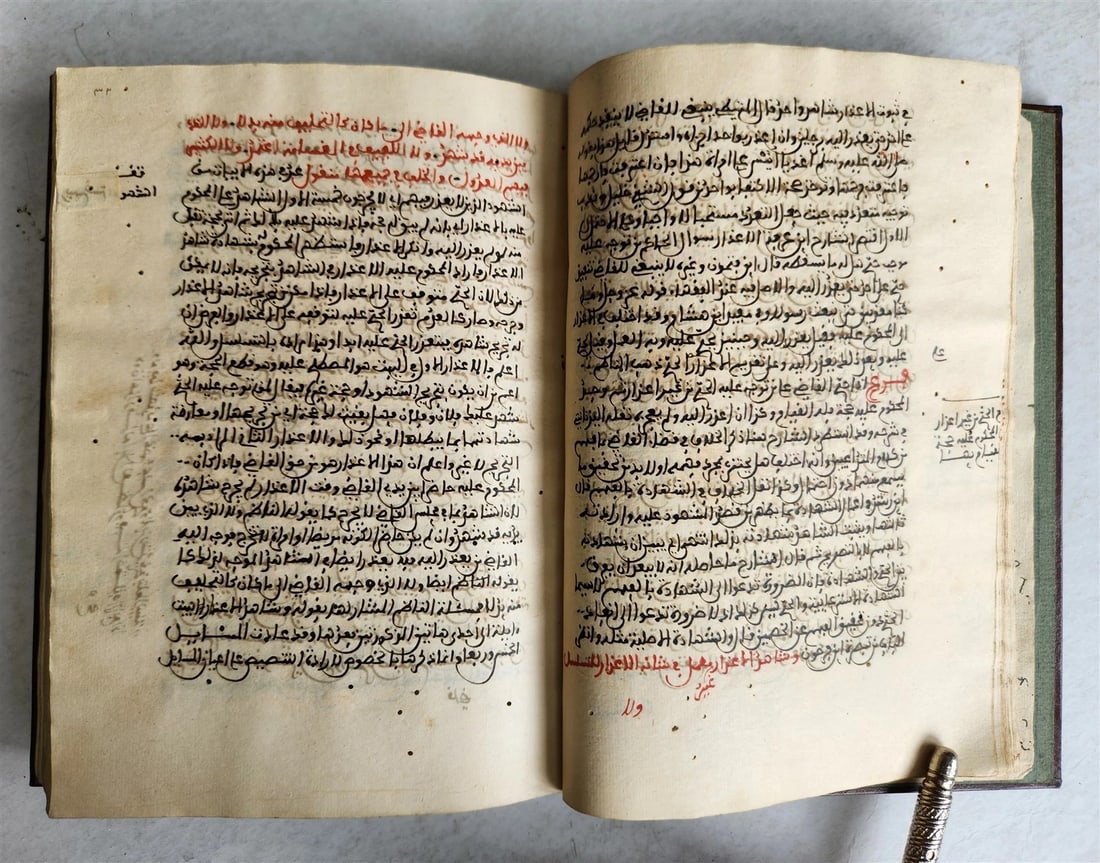 1850s ARABIC MANUSCRIPT antique ISLAMIC LAW FIQH POETRY NORTH AFRICAN - 11