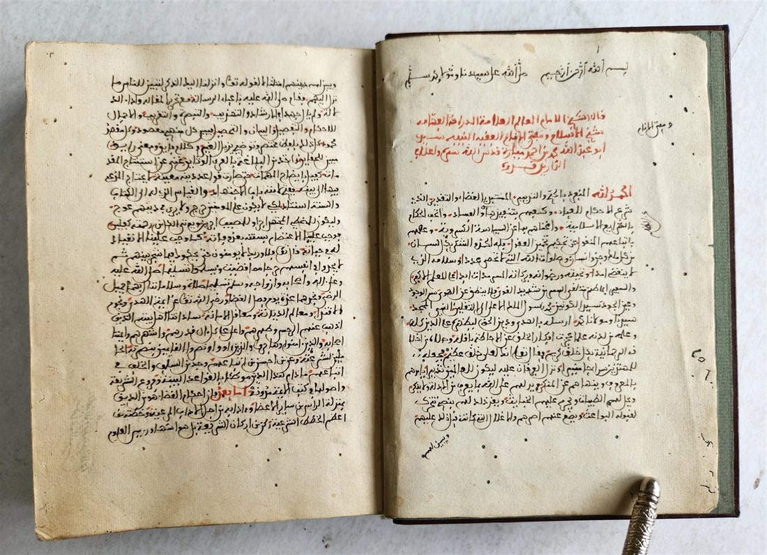 1850s ARABIC MANUSCRIPT antique ISLAMIC LAW FIQH POETRY NORTH AFRICAN - 4