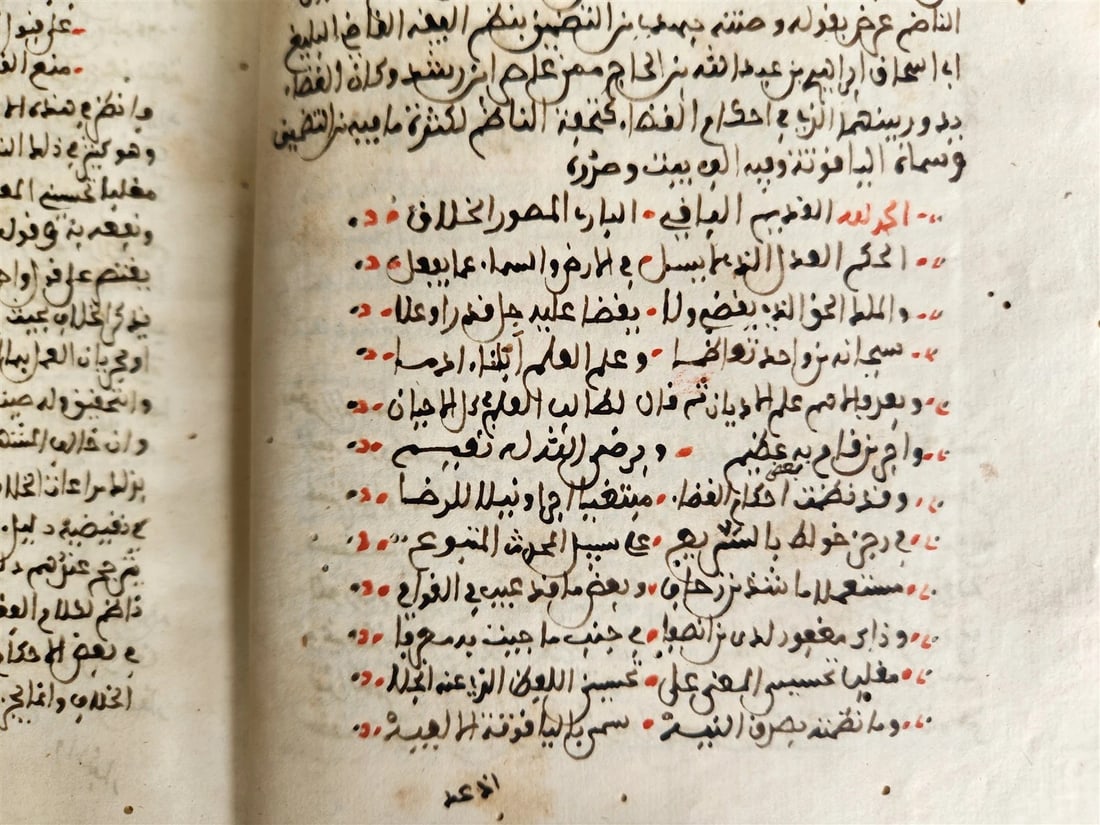 1850s ARABIC MANUSCRIPT antique ISLAMIC LAW FIQH POETRY NORTH AFRICAN - 7