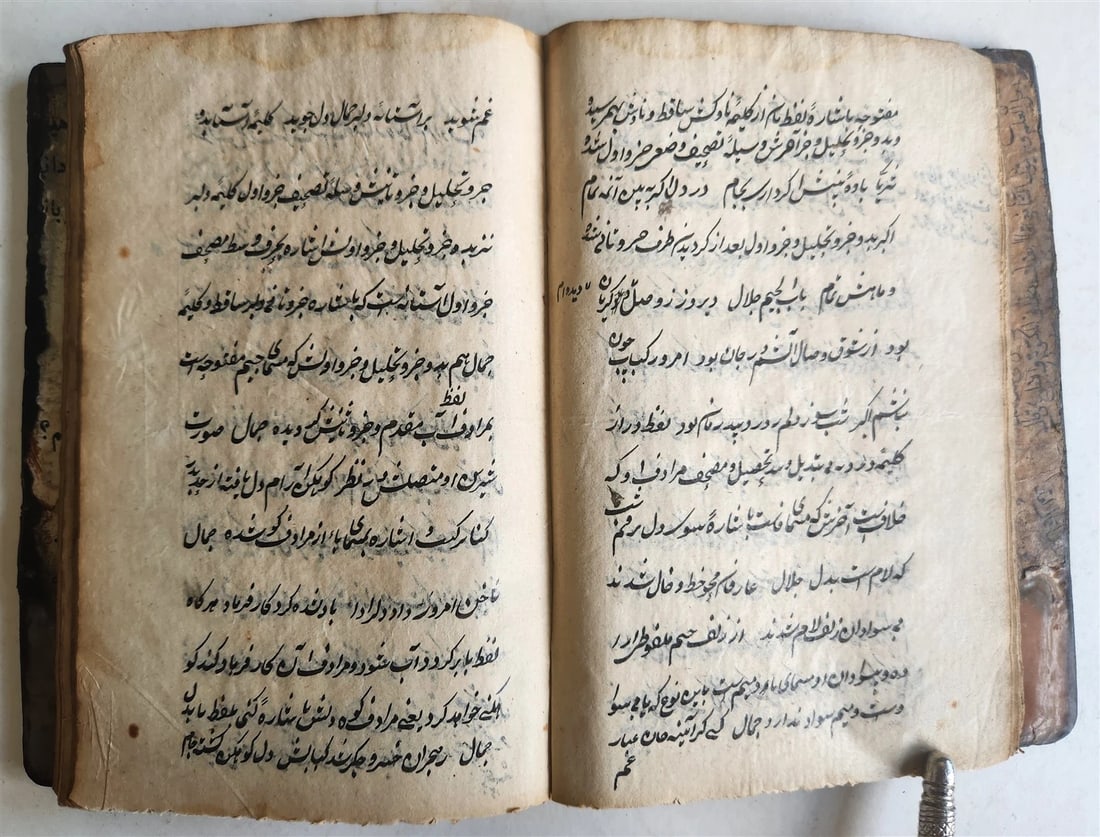 MANUSCRITO FARSI SIGLO XVIII antiguo PROFETA MAHAMMAD Y SUS DESCENDIENTES HISTORIA - 10