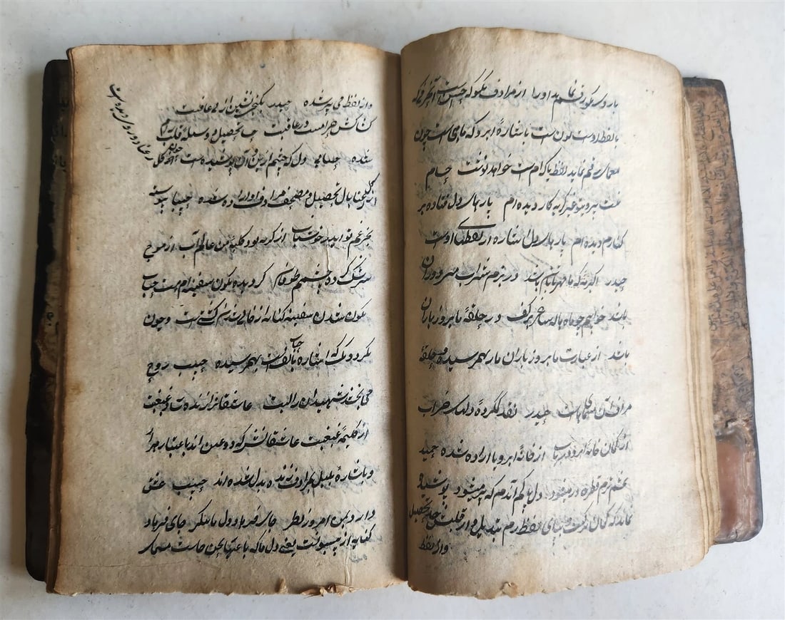 MANUSCRITO FARSI SIGLO XVIII antiguo PROFETA MAHAMMAD Y SUS DESCENDIENTES HISTORIA - 11