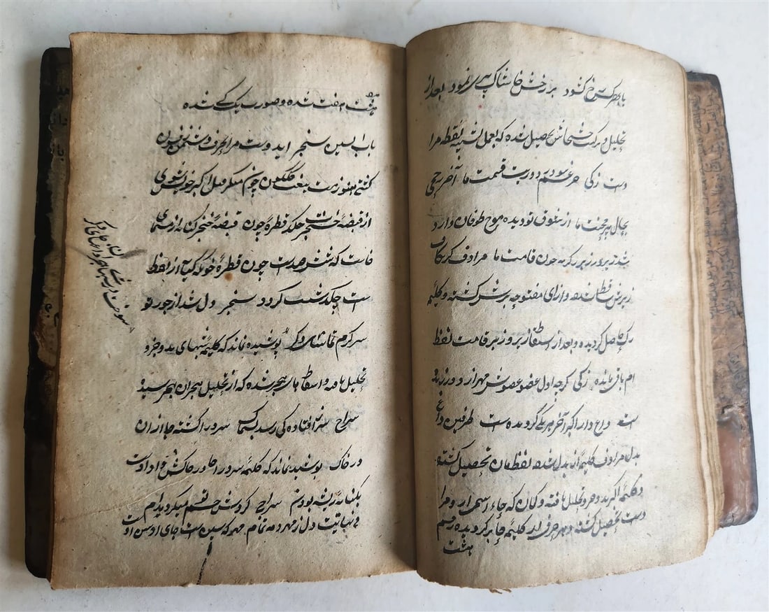 MANUSCRITO FARSI SIGLO XVIII antiguo PROFETA MAHAMMAD Y SUS DESCENDIENTES HISTORIA - 12