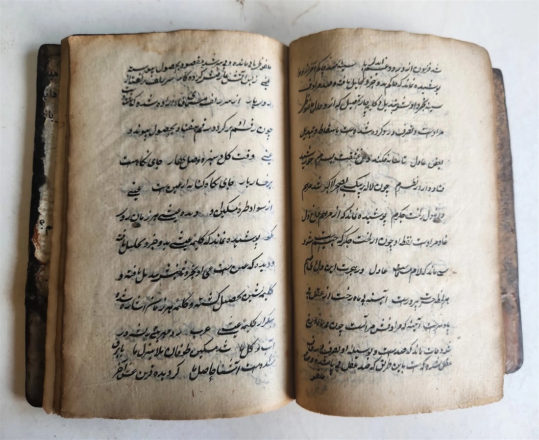 MANUSCRITO FARSI SIGLO XVIII antiguo PROFETA MAHAMMAD Y SUS DESCENDIENTES HISTORIA - 13