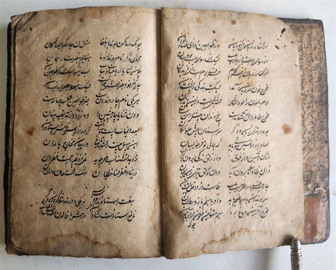 MANUSCRITO FARSI SIGLO XVIII antiguo PROFETA MAHAMMAD Y SUS DESCENDIENTES HISTORIA - 6