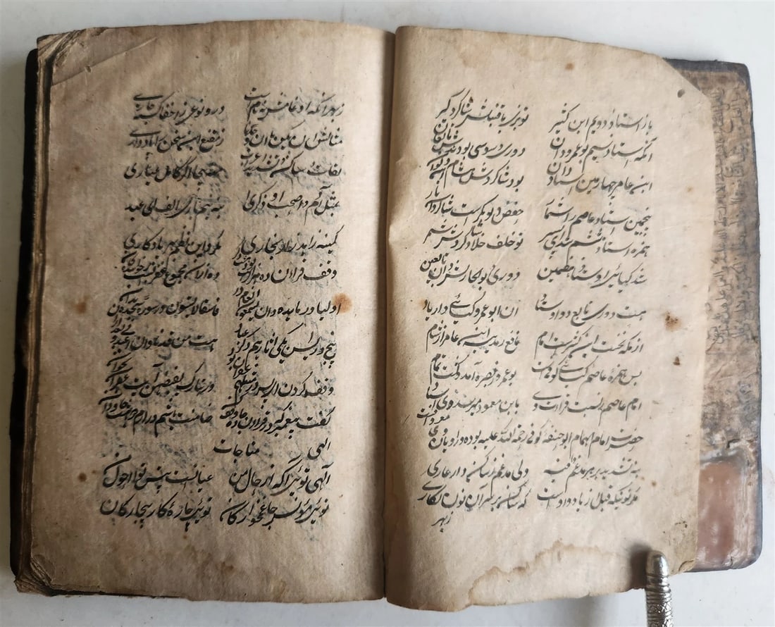 MANUSCRITO FARSI SIGLO XVIII antiguo PROFETA MAHAMMAD Y SUS DESCENDIENTES HISTORIA - 7