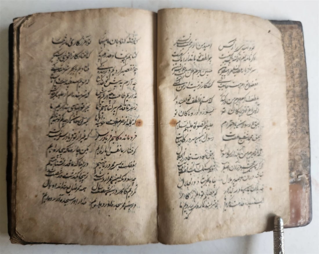 MANUSCRITO FARSI SIGLO XVIII antiguo PROFETA MAHAMMAD Y SUS DESCENDIENTES HISTORIA - 8
