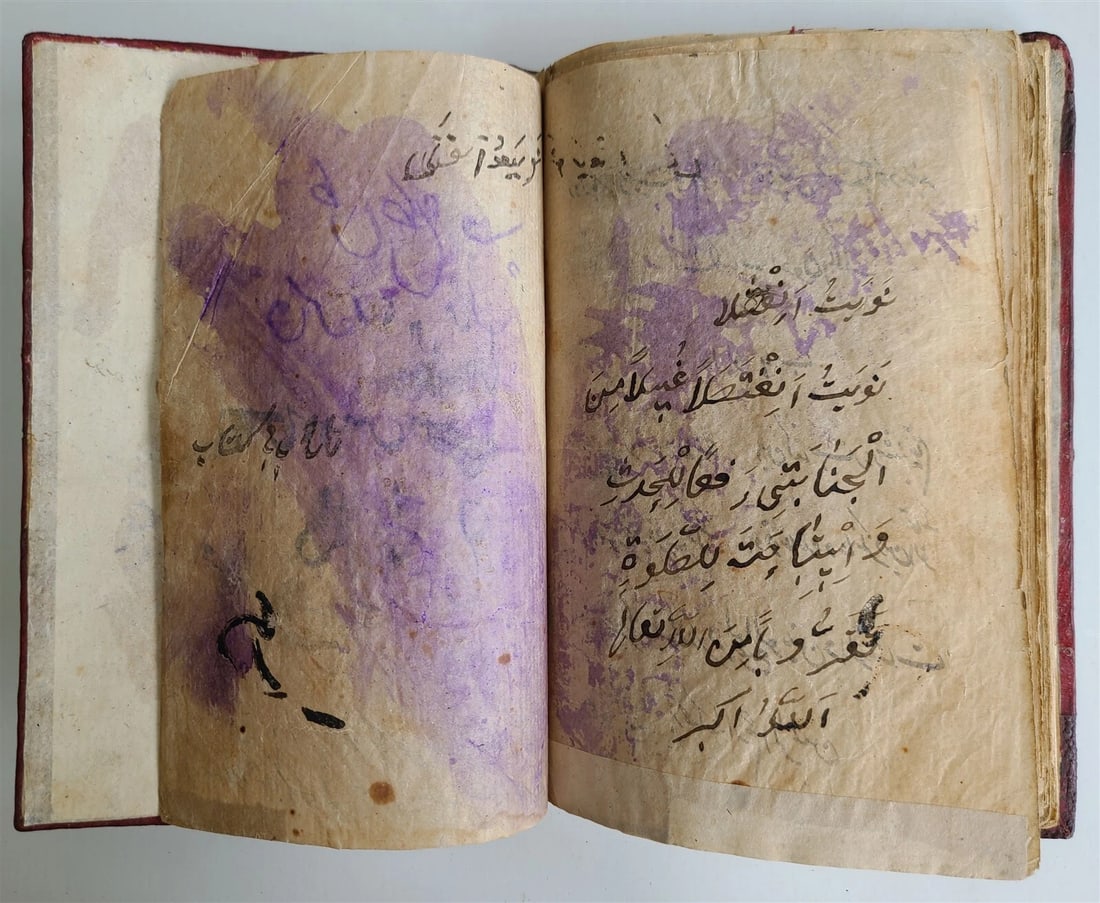 19th CENTURY ARABIC ISLAMIC CANON LAW MANUSCRIPT antique FIQH - 10