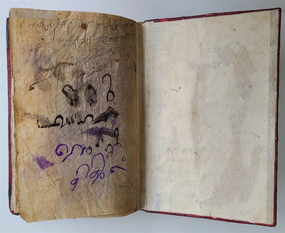 19th CENTURY ARABIC ISLAMIC CANON LAW MANUSCRIPT antique FIQH - 11