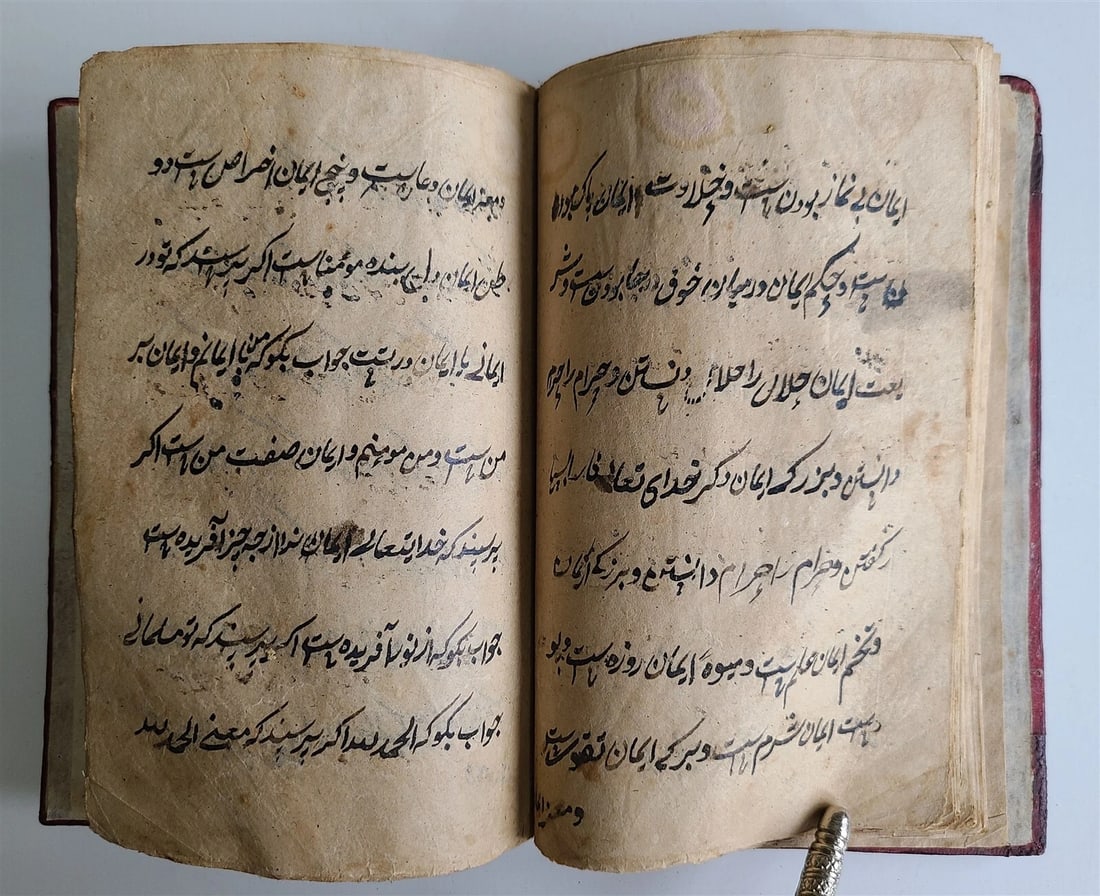19th CENTURY ARABIC ISLAMIC CANON LAW MANUSCRIPT antique FIQH - 6