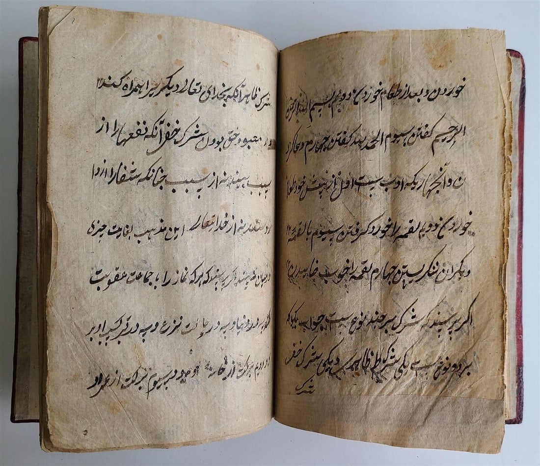 19th CENTURY ARABIC ISLAMIC CANON LAW MANUSCRIPT antique FIQH - 7