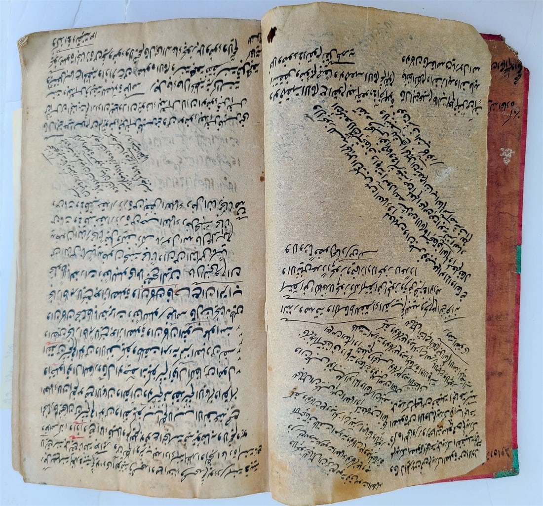 19th c. ARABIC MANUSCRIPT ISLAMIC LAW BOOK antique Mukhtasar al-Wiqayah SADR - 13
