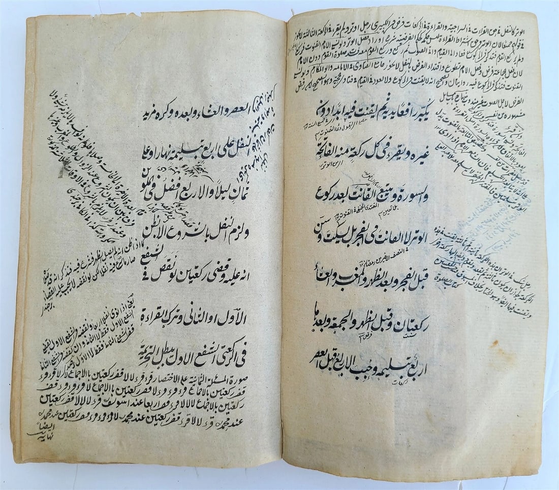 19th c. ARABIC MANUSCRIPT ISLAMIC LAW BOOK antique Mukhtasar al-Wiqayah SADR - 7