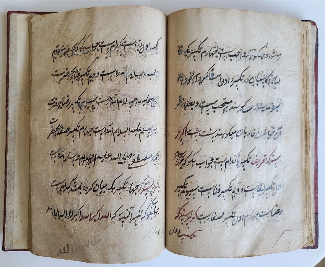 early 1800s ARABIC MANUSCRIPT antique ISLAMIC - 5
