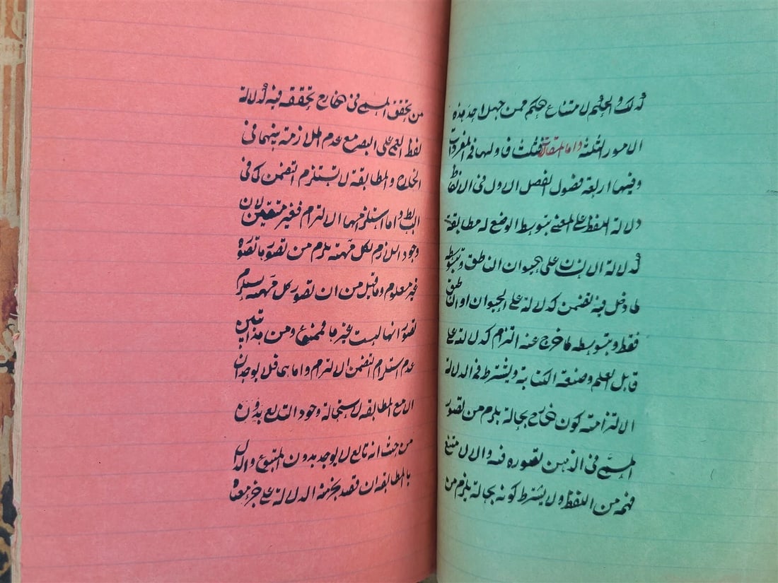 1900s ARABIC MANUSCRIPT LOGIC TEXTBOOK antique Al-Risala al-Shamsiyya ISLAMIC - 5