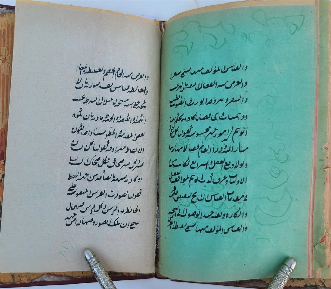 1900s ARABIC MANUSCRIPT LOGIC TEXTBOOK antique Al-Risala al-Shamsiyya ISLAMIC - 8