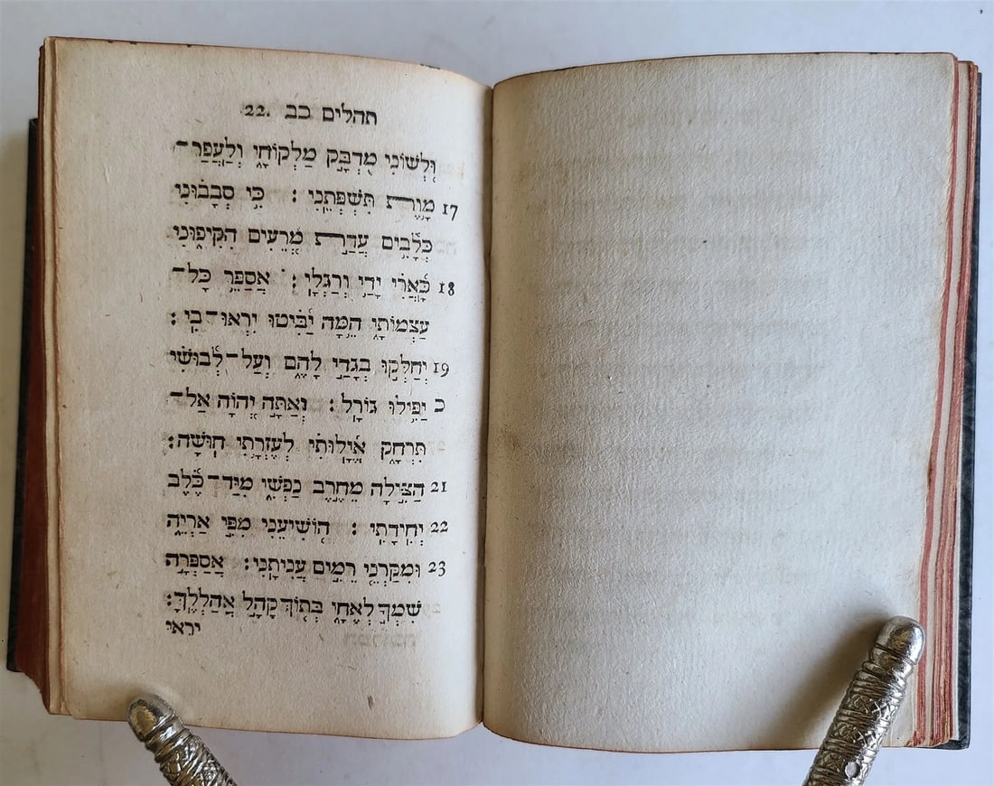 1738 PSALTERIUM in HEBREW Sepher Tehilim ANTIQUE Judaica PSALM BOOK Bible - 5