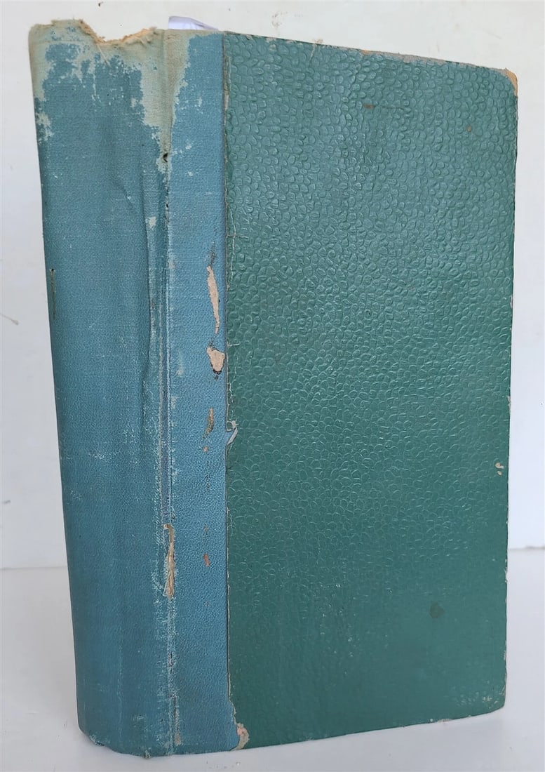 18th century ARABIC MANUSCRIPT antique ISLAMIC FARSI DICTIONARY Ghiyas al-lughat - 9