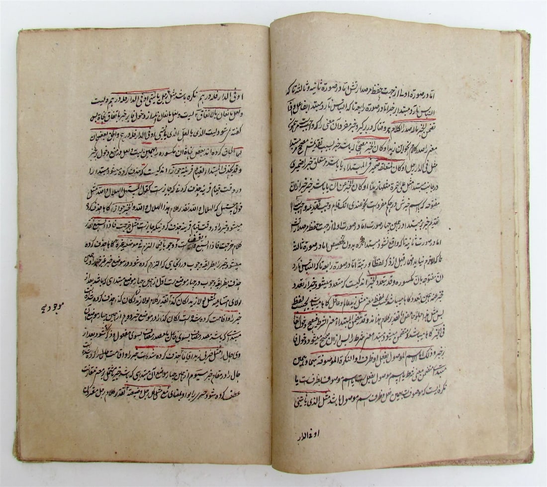 FARSI and ARABIC GRAMMAR MANUSCRIPT antique 19th CENTURY over 200 pages RARE - 8