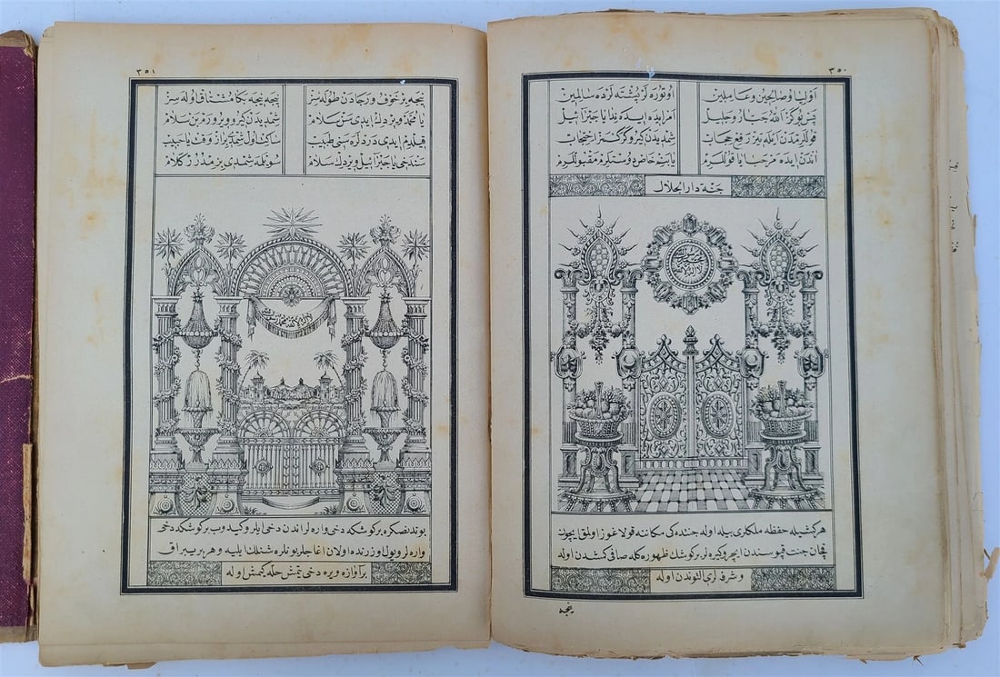 19th century ARABIC EMBOSSED LEATHER BINDING antique ISLAMIC BOOK ILLUSTRATED - 12