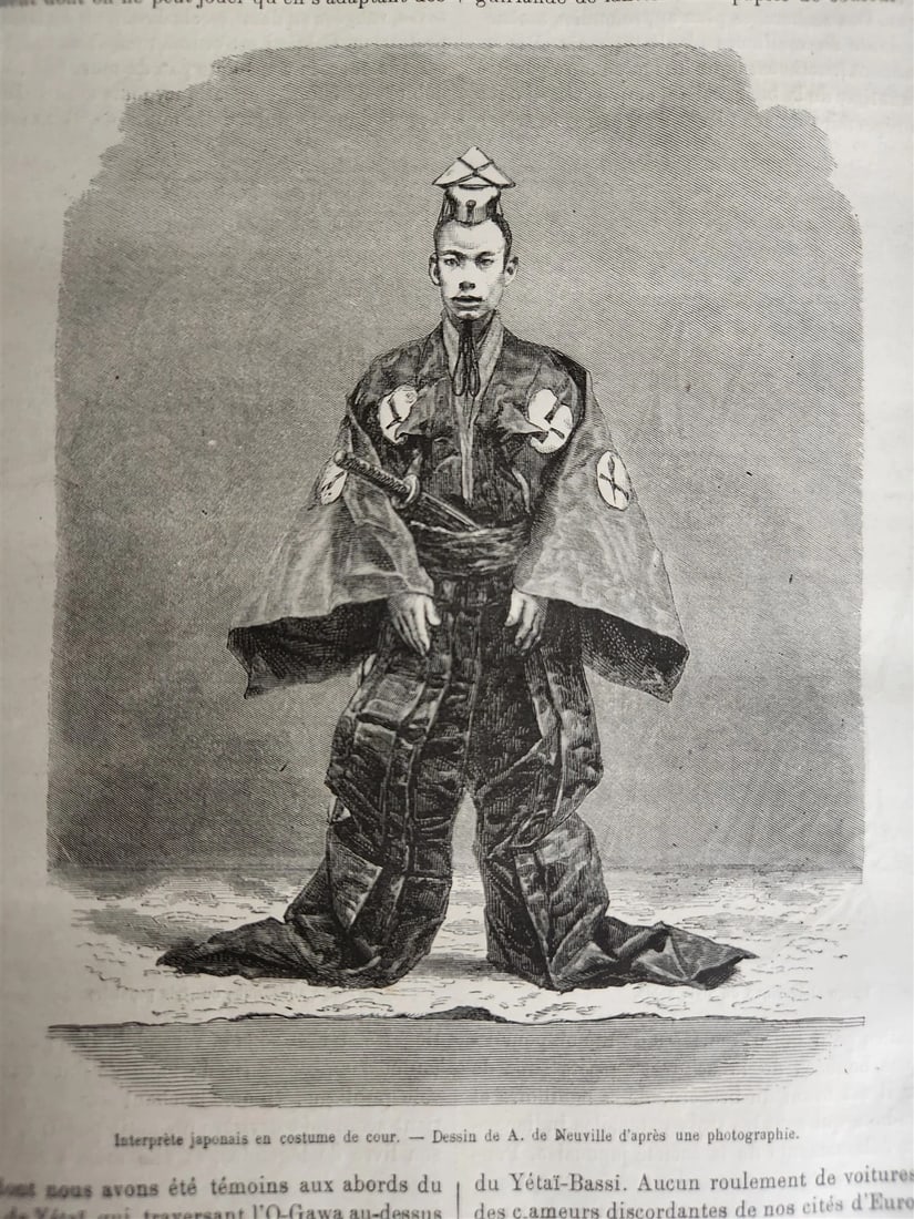 1867 HISTORY VOYAGES ILLUSTRATED antique JAPAN ALGERIA NEW CALEDONIA BABYLONIA: Title: 1867 HISTORY VOYAGES ILLUSTRATED antique JAPAN ALGERIA NEW CALEDONIA BABYLONIA Description: LE TOUR DE MONDE Nouveau Journal des Voyages. Publie sous la direction de E.Charton. [Published under