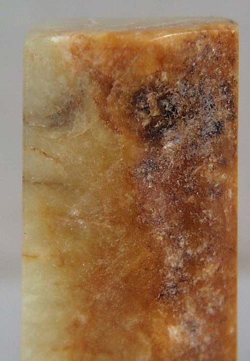 19c Chinese scholar jadeite SEAL - 4