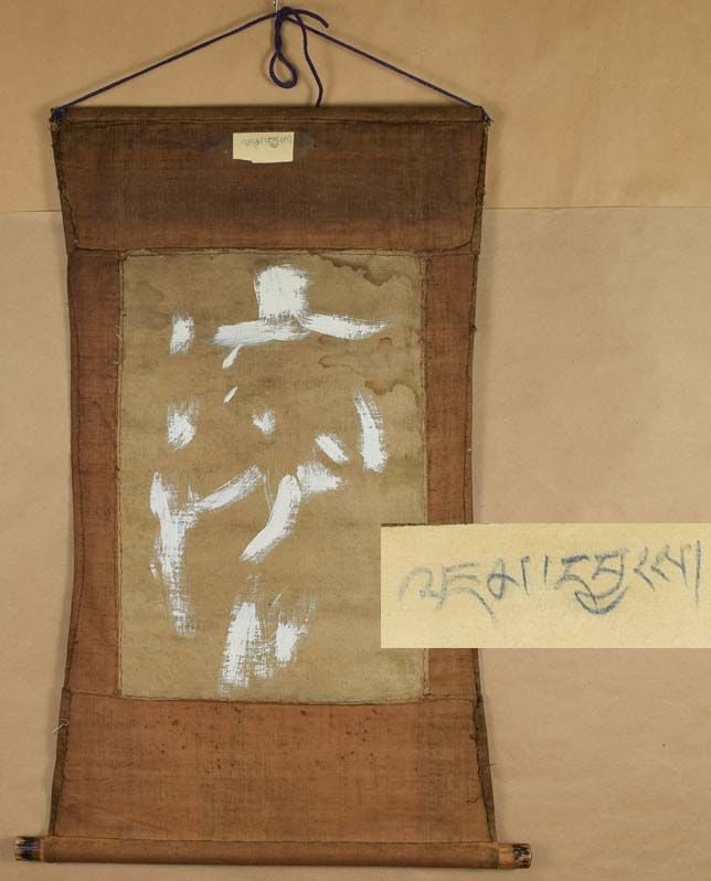 Early 19c Tibetan thangka BODHISATTVA MANJUSHRI - 6