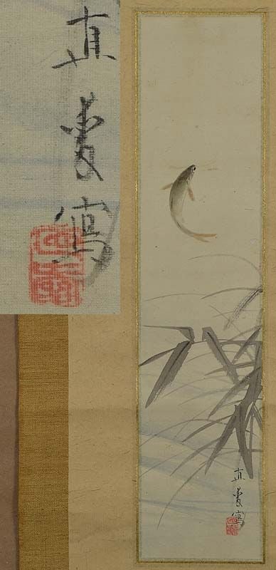 Japanese scroll 3 paintings BOAR CARP LANDSCAPE 3 artists - 4
