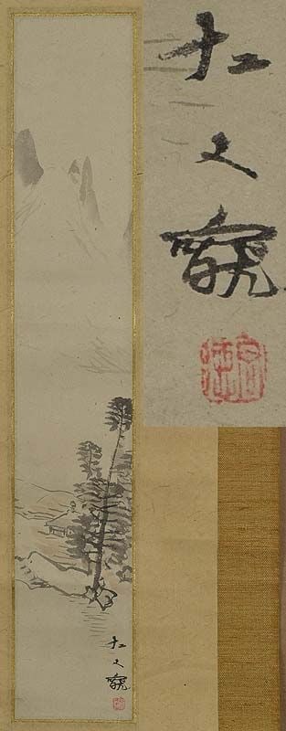 Japanese scroll 3 paintings BOAR CARP LANDSCAPE 3 artists - 5
