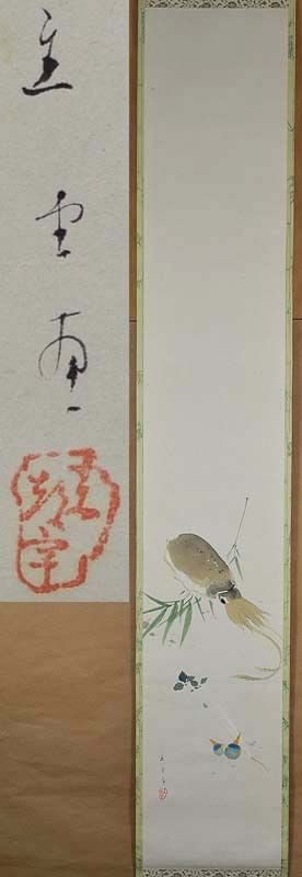Japanese scroll painting DELICACIES FROM LAND AND SEA by SHUJI (1 of 6)