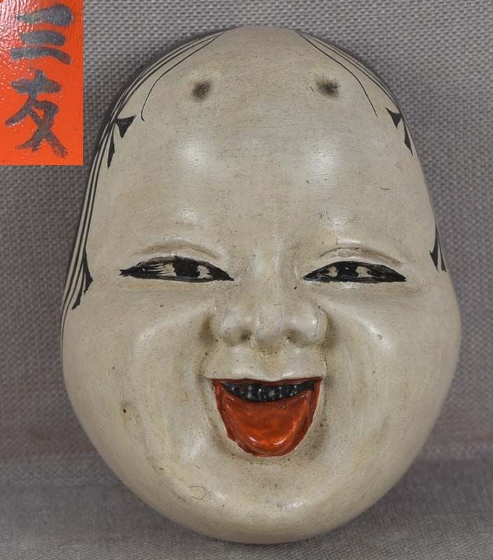 19c mask netsuke OTO (OKAME) by SANYU (1 of 5)