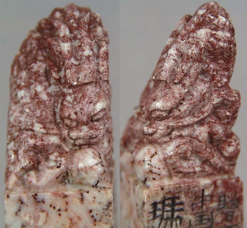 19c Chinese scholar soapstone SEAL FOO LION - 2