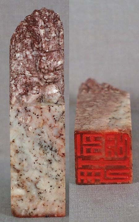 19c Chinese scholar soapstone SEAL FOO LION - 3