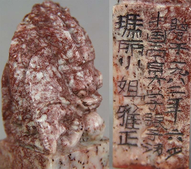 19c Chinese scholar soapstone SEAL FOO LION - 5