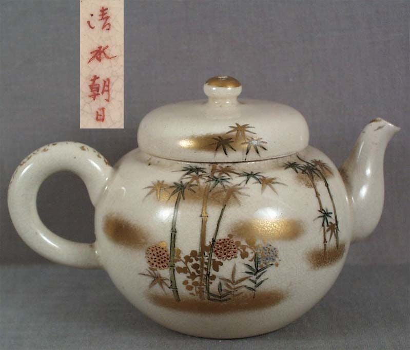 19c SATSUMA TEAPOT by TOMONICHI (1 of 5)