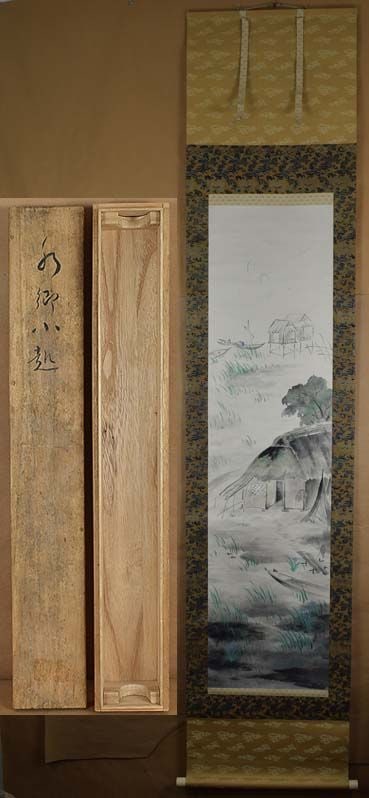 Japanese scroll painting FISHING VILLAGE with irises by SOZAN - 2