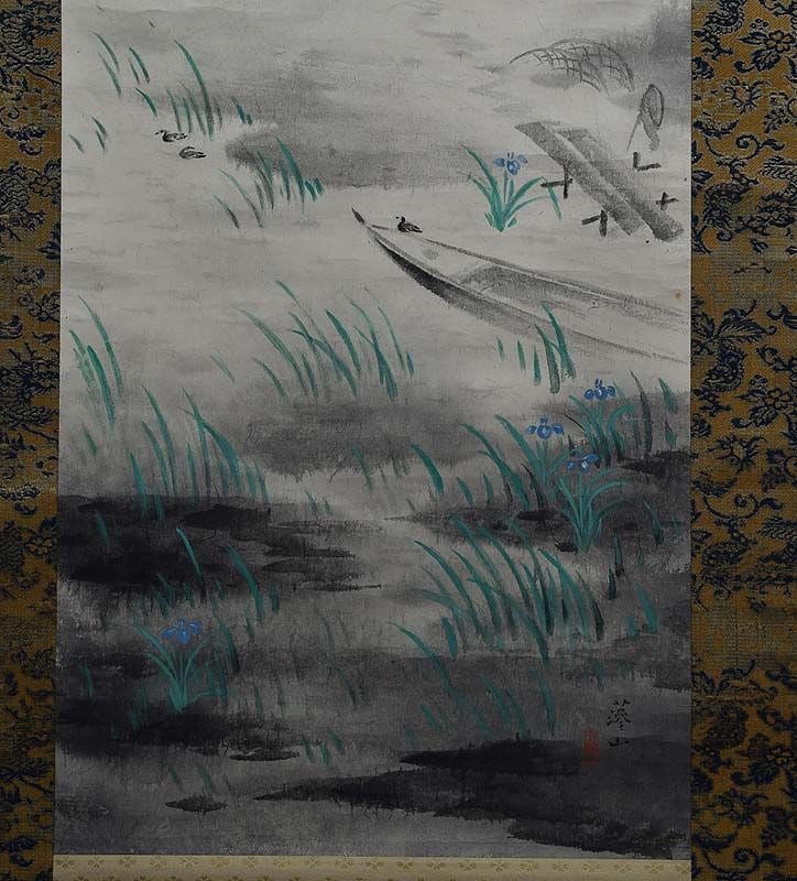 Japanese scroll painting FISHING VILLAGE with irises by SOZAN - 5