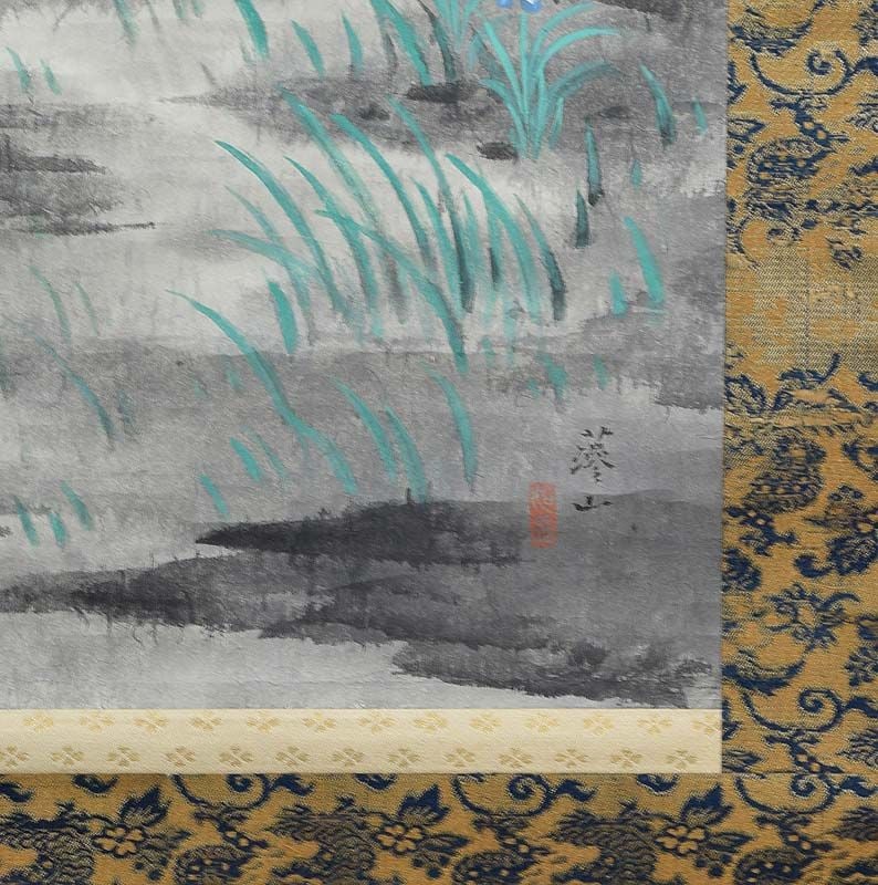 Japanese scroll painting FISHING VILLAGE with irises by SOZAN - 6