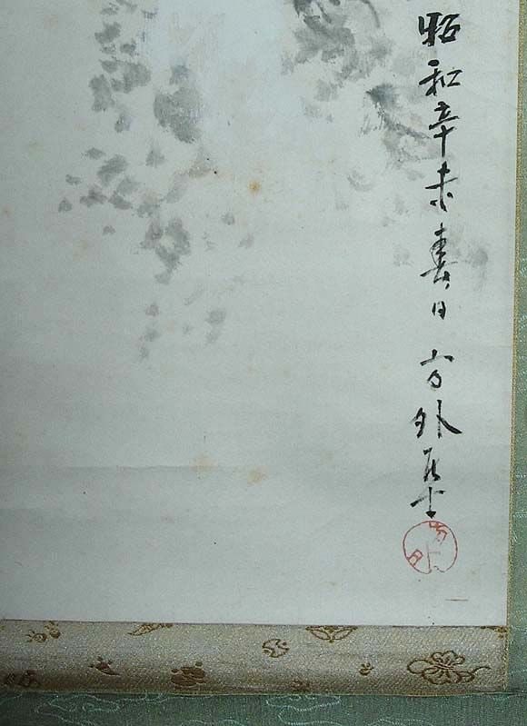 1910s Japanese painting TORII in snow by IMURA HOGAI - 6