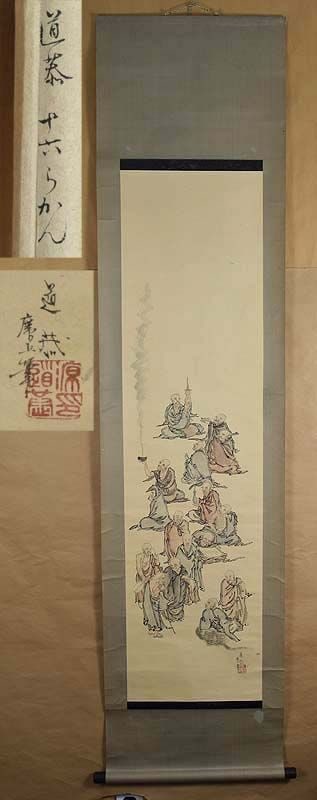 Japanese scroll painting 16 RAKAN disciples of Buddha by HIROKAMI - 2