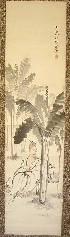 19c Japanese scroll painting poet Zengzhi by SOUISHI (1 of 4)