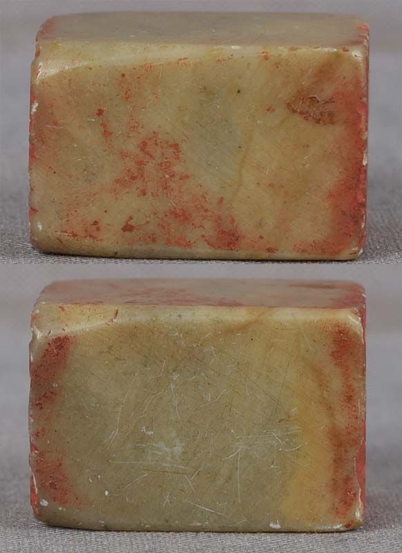 19c Chinese SOAPSTONE DOUBLE SEAL - 2