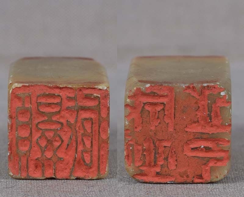 19c Chinese SOAPSTONE DOUBLE SEAL - 4