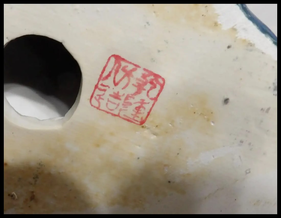 Pair of 17” tall Japanese Showa Period Kutani Bird Statues - 12