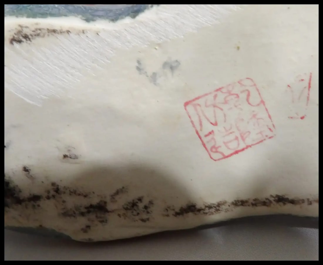 Pair of 17” tall Japanese Showa Period Kutani Bird Statues - 13