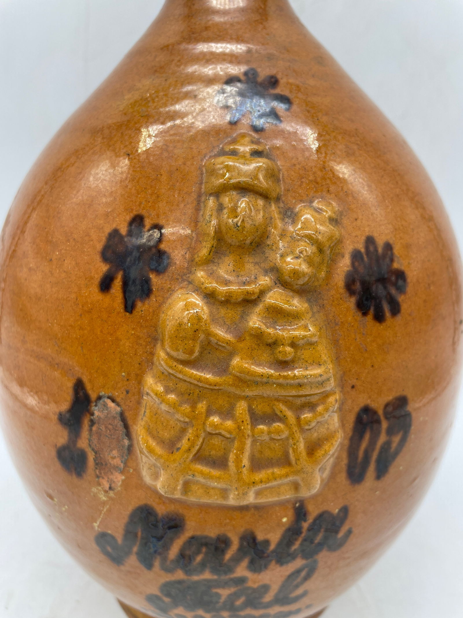 Antique Ovid Redware Pottery Jug Dated 1903 Maria - 2