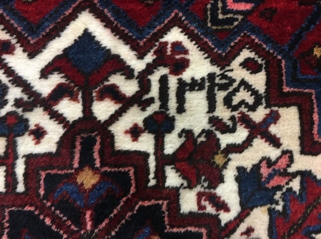 Semi Antique Persian Large size Heriz Rug-4586 - 5