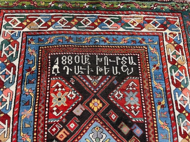 Dated 1880 Armenian Karabagh Caucasian Runner-5142 - 6