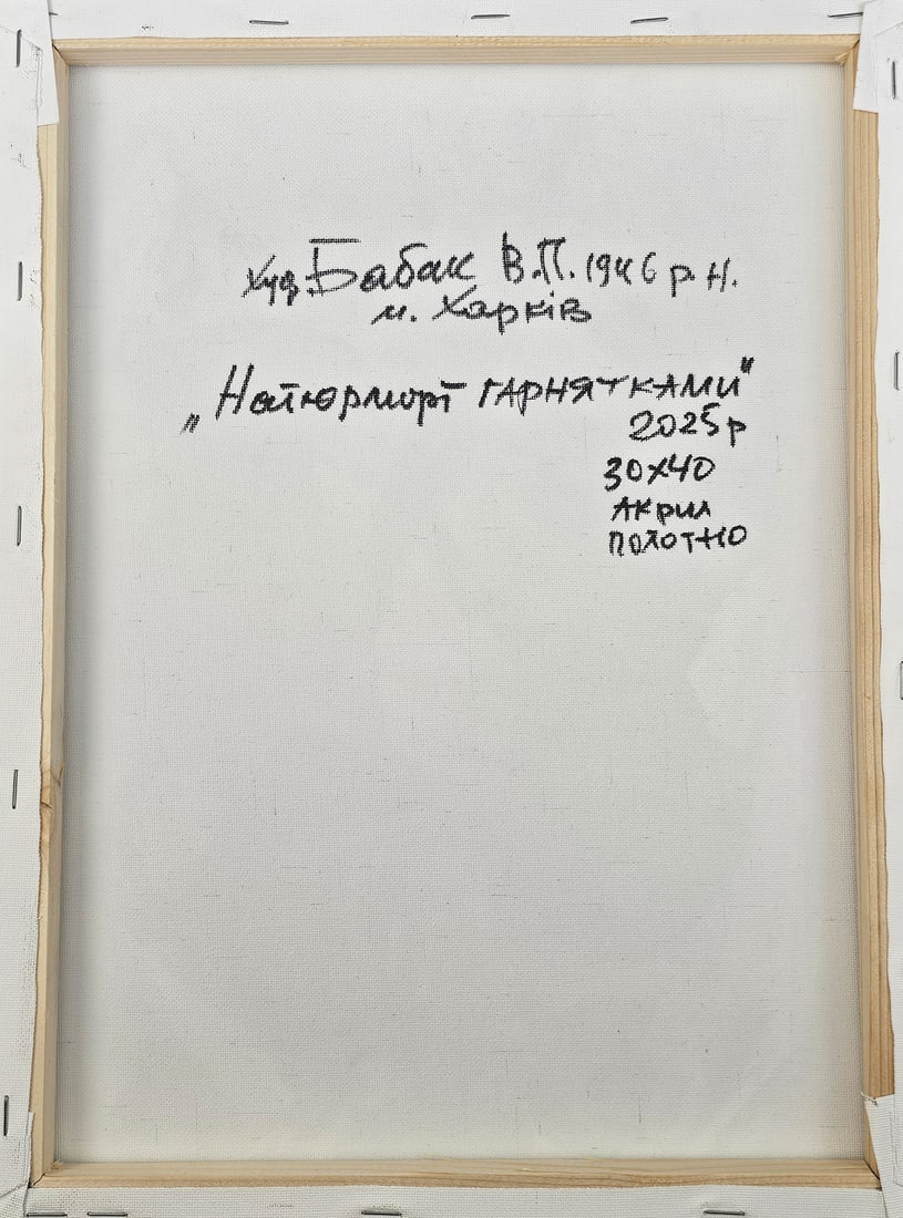 Acrylic still life vases Vyacheslav Petrovich Babac - 9