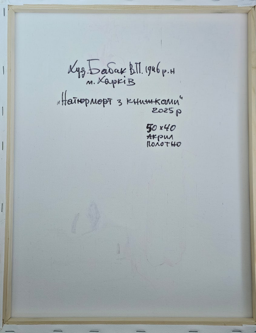 Acrylic still life flowers Vyacheslav Petrovich Babac - 9