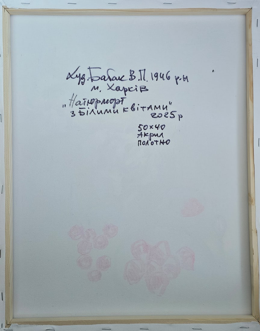 Acrylic still life white flowers Vyacheslav Petrovich Babac - 9